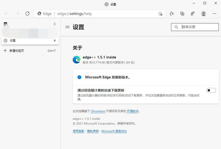 Microsoft Edge阅读器v89.0绿色加强版8598,