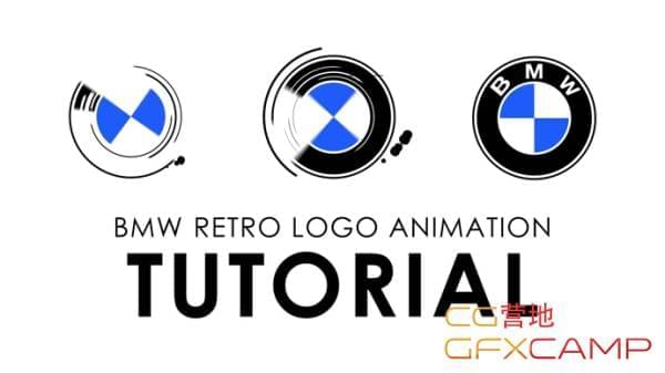 宝马Logo动弹MG动绘教程 After Effects BMW Retro Logo Animation8545,