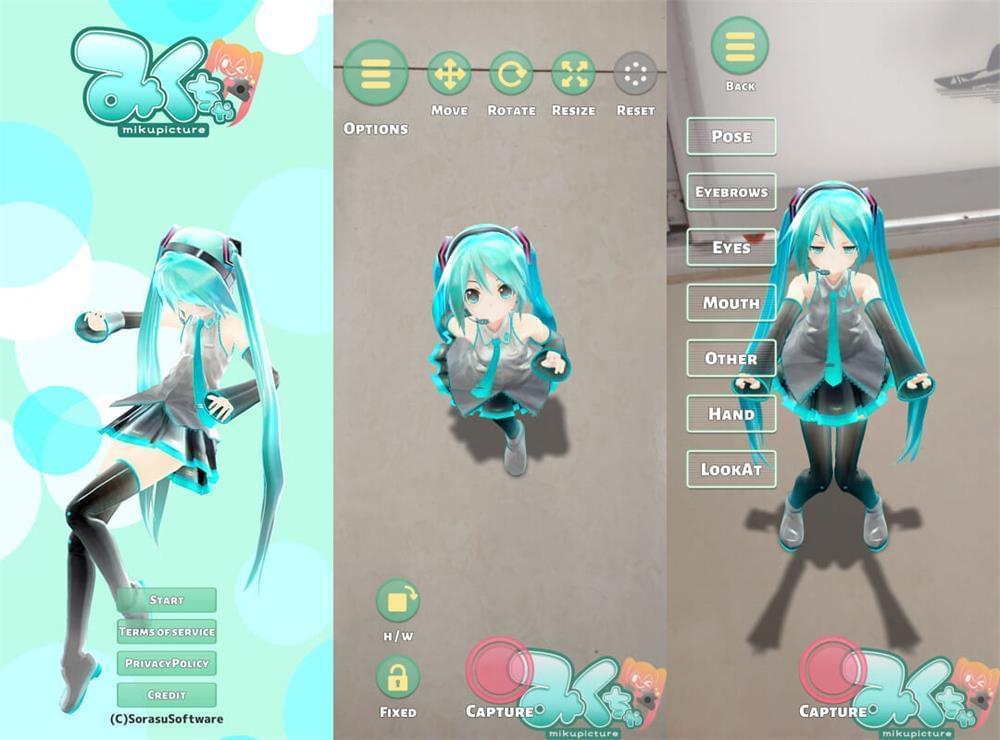 初音相机APP下载 初音相机安卓APKv3.1.7绿化版3336,初音,相机,app,下载,安卓