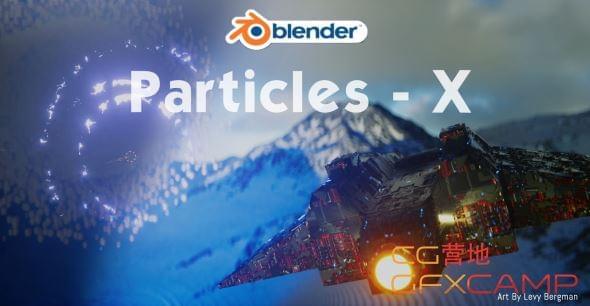 Blender粒子体系模仿插件 Particles-X Pro V1.21 + 利用教程524,blender,粒子,粒子体系,子系,子体系