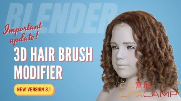 Blender头收毛收笔刷插件 3D Hair Brush V3.2 + 利用教程7240,blender,头收,收毛,毛收,收笔