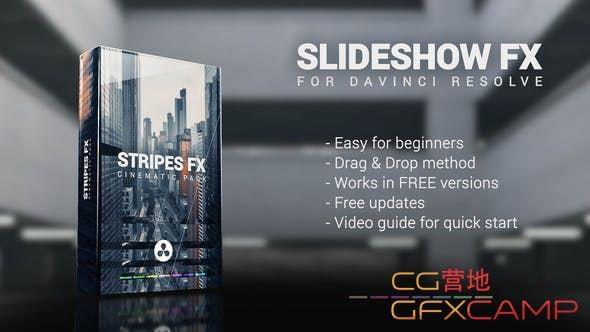 达芬偶模板-图形遮罩视频转场宣扬包拆 Shapes Transitions &amp;#038; FX Pack for DaVinci Resolve37,达芬偶,芬偶,模板,图形,遮罩