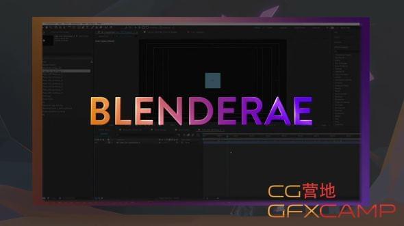 Blender+Ae导进桥接插件 Aescripts BlenderAE v1.2.2 + 利用教程7679,blender,导进,桥接,接插,接插件