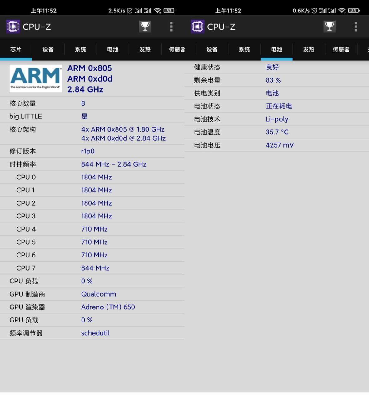 CPU-ZAPP下载 CPU-Z安卓APKv1.4绿色版3507,