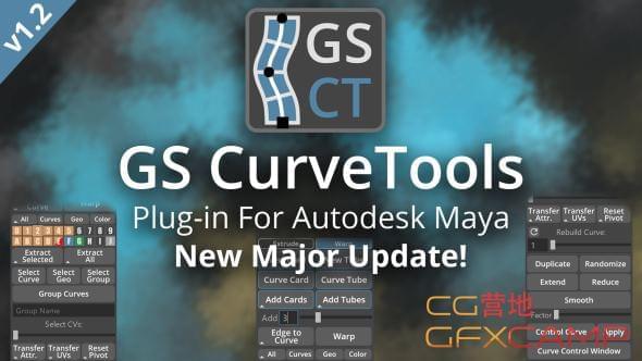 Maya途径蜿蜒编纂插件 GS Curvetools v1.2.7 Personal For Maya 2017-2023 Win + 利用教程6766,maya,途径,蜿蜒,编纂,插件