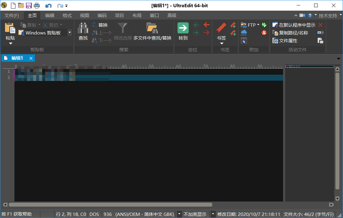 IDM硬件下载 IDM UltraEdit v28.0中文版下载3805,