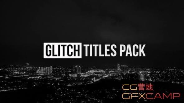 FCPX插件-旌旗灯号破坏笔墨题目动绘 Glitch Titles1291,fcpx,插件,旌旗灯号,破坏,笔墨