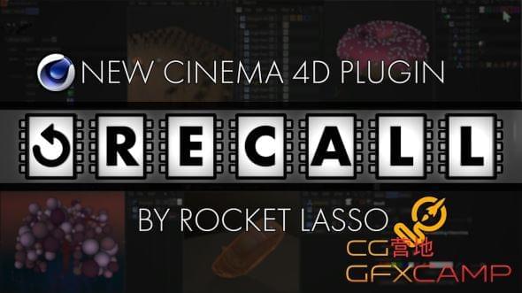 C4D模子物体烘焙贮存复原插件 RocketLasso Recall v1.0 For Cinema 4D R18-R25 Win+利用教程8318,c4d,模子,物体,烘焙,贮存