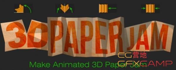 纸张合叠翻转MG动绘AE剧本 Aescripts 3D Paper Jam V1.2.1 + 利用教程3326,纸张,张合,合叠,翻转,动绘