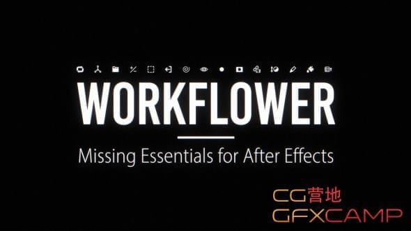 AE图层收拾整顿办理劣化事情流程剧本 Aescripts Workflower v1.1.1 + 利用教程9586,图层,收拾整顿,办理,理劣,劣化