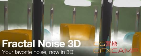 AE噪波空间云雾插件 Aescripts Fractal Noise 3D V1.5.4 CS54737,空间,云雾,插件,noise