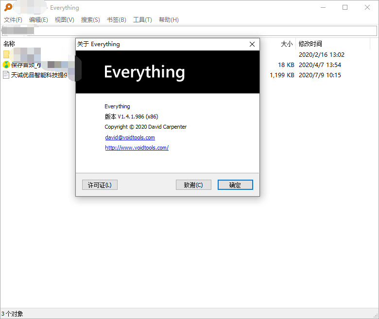 Everything硬件下载 Everything文件搜刮v1.4.1正式版4736,