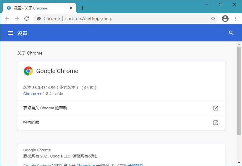 Google阅读器下载 Google Chrome v88.0加强版6542,谷歌,阅读,阅读器,下载,chrome