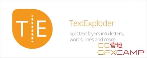 笔墨断开团结AE剧本 Aescripts TextExploder v2.0.004 + 利用教程7715,