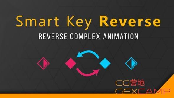 AE枢纽帧反背复造动绘剧本 Aescripts Smart Key Reverse V2.0 + 利用教程1218,