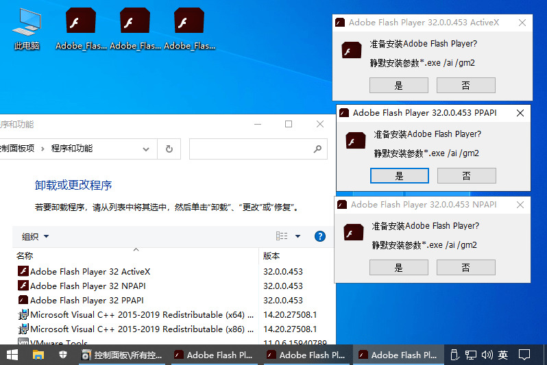 Adobe Flash硬件下载 Adobe Flash Player v34.0国际版4431,