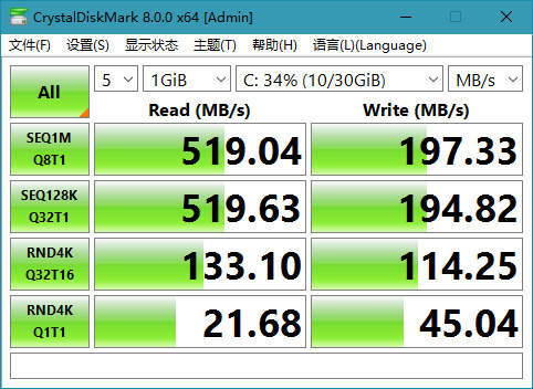 Crystal硬盘检测东西 CrystalDiskMarkv8.0正式版7496,