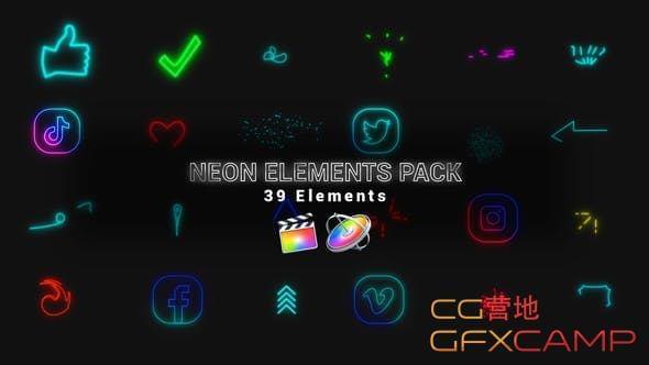 FCPX插件-霓虹灯元素动绘 Neon Elements Pack2626,fcpx,插件,霓虹,霓虹灯,元素