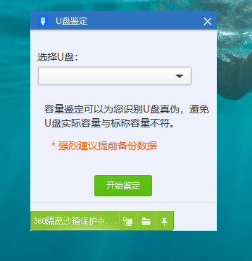 USBBox硬件下载 USBBox驱动听死提与版3319,硬件,硬件下载,下载,驱动,驱动听死