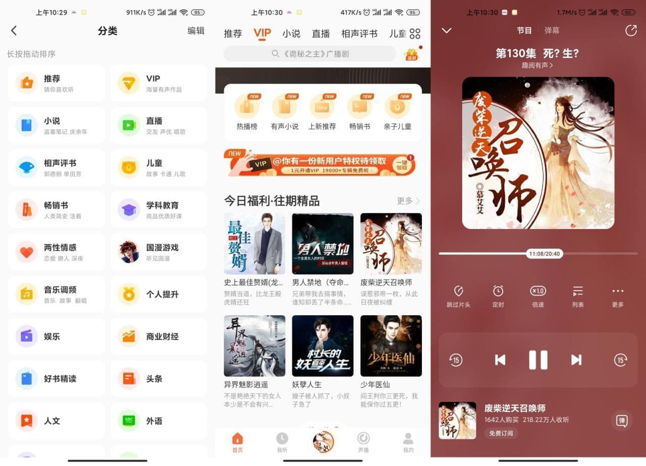 酷我畅听APP下载 安卓酷我畅听v9.1炎天绿化版9800,酷我,app,下载,安卓,炎天