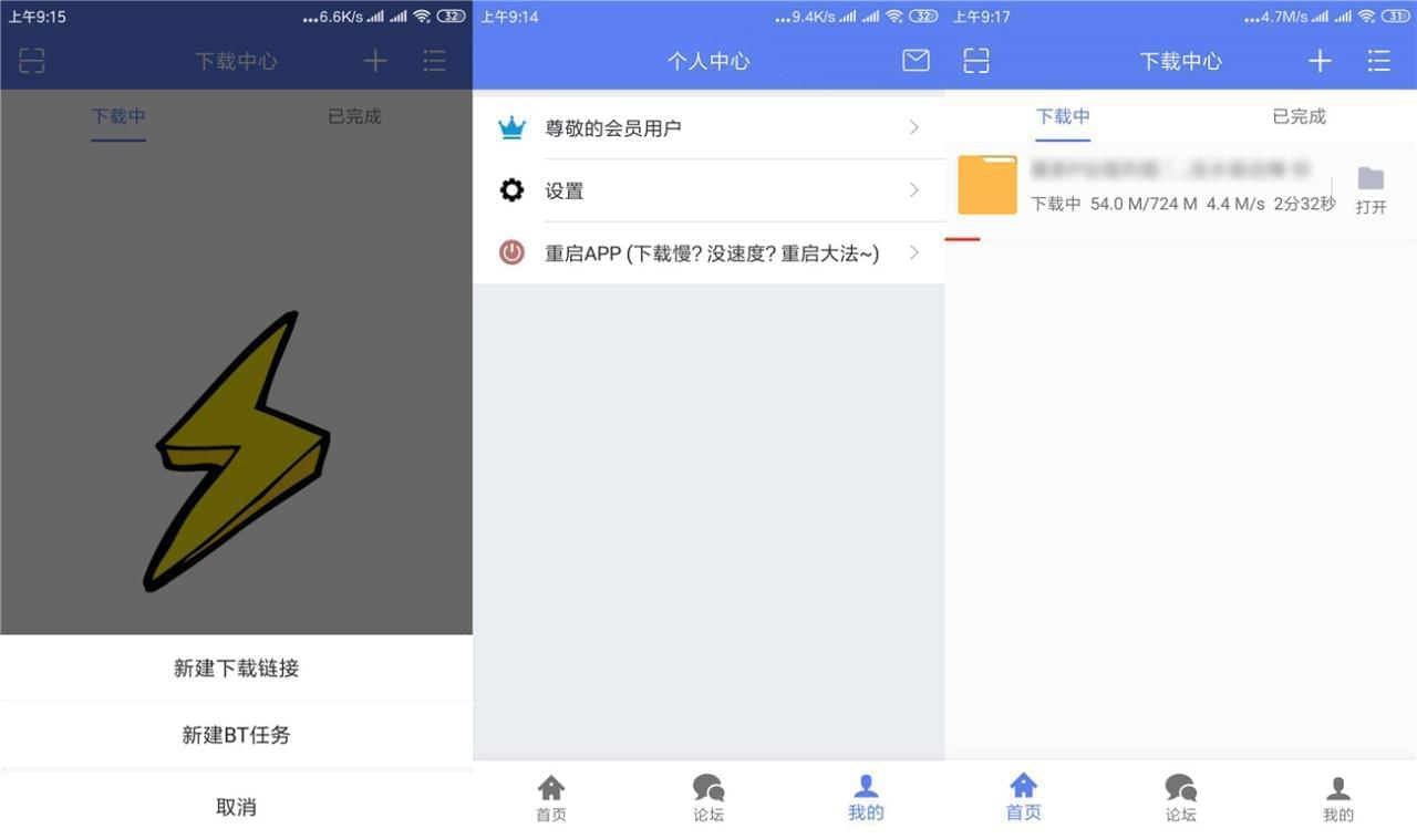 闪电下载APP 安卓闪电下载硬件v1.2耗子修正版7496,闪电,下载,app,安卓,下载硬件