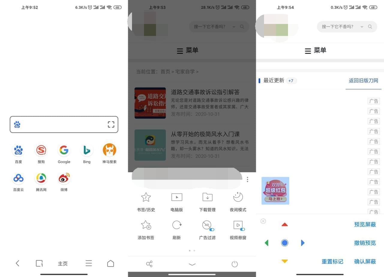 Alook阅读器APP下载 安卓Alook阅读器v1.61民圆版2623,阅读,阅读器,app,下载,安卓