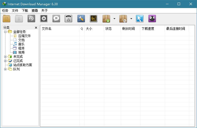 IDM中文版(无需序列号),IDM中文绿色版下载V6.382235,