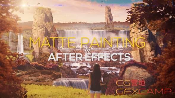 AE三维场景分解教程 3D Matte painting in After Effects240,
