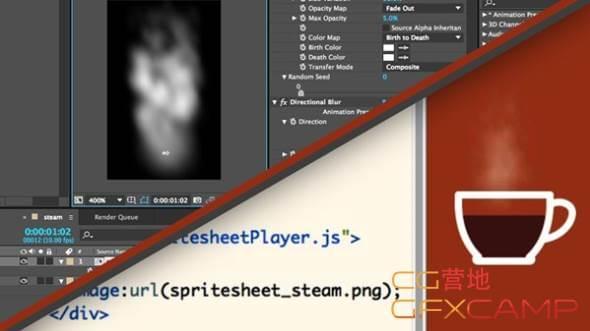 咖啡热火蒸汽烟雾教程 Lynda – Creating an Animated Steam Sprite Sheet with After Effects9027,