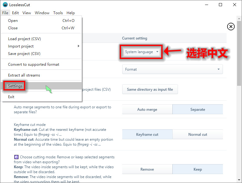 视频编纂东西LosslessCut v3.24.0 单文件版7606,