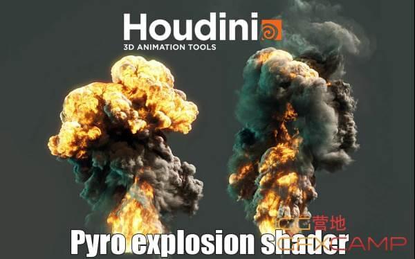 Houdini实在爆炸殊效建造 Pyro explosion shader3590,