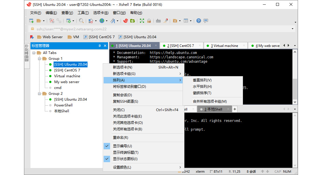 Linux长途毗连东西 Xmanager7/Xshell7/Xftp73473,