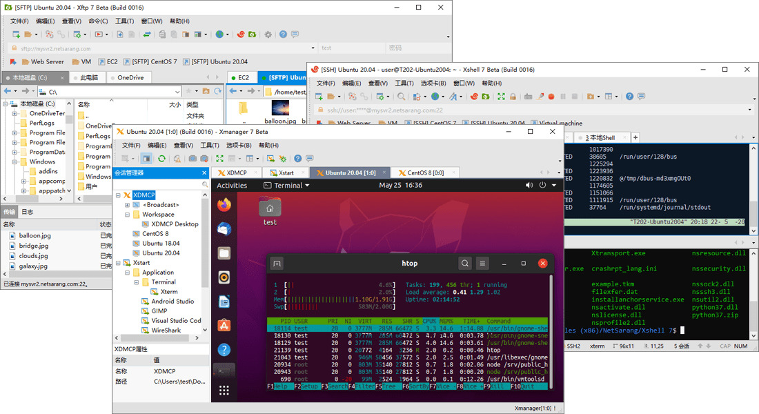 Linux长途毗连东西 Xmanager7/Xshell7/Xftp79245,