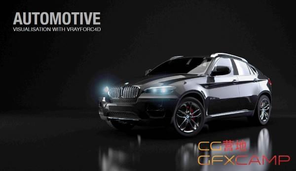 C4D Vray汽车衬着教程 Envy – Automotive Visualization with VRay for C4D9912,c4d,vray,汽车,衬着,教程