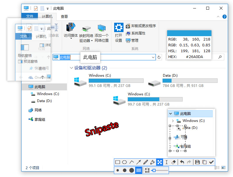 截图神器Snipaste绿色版v2.5.49969,