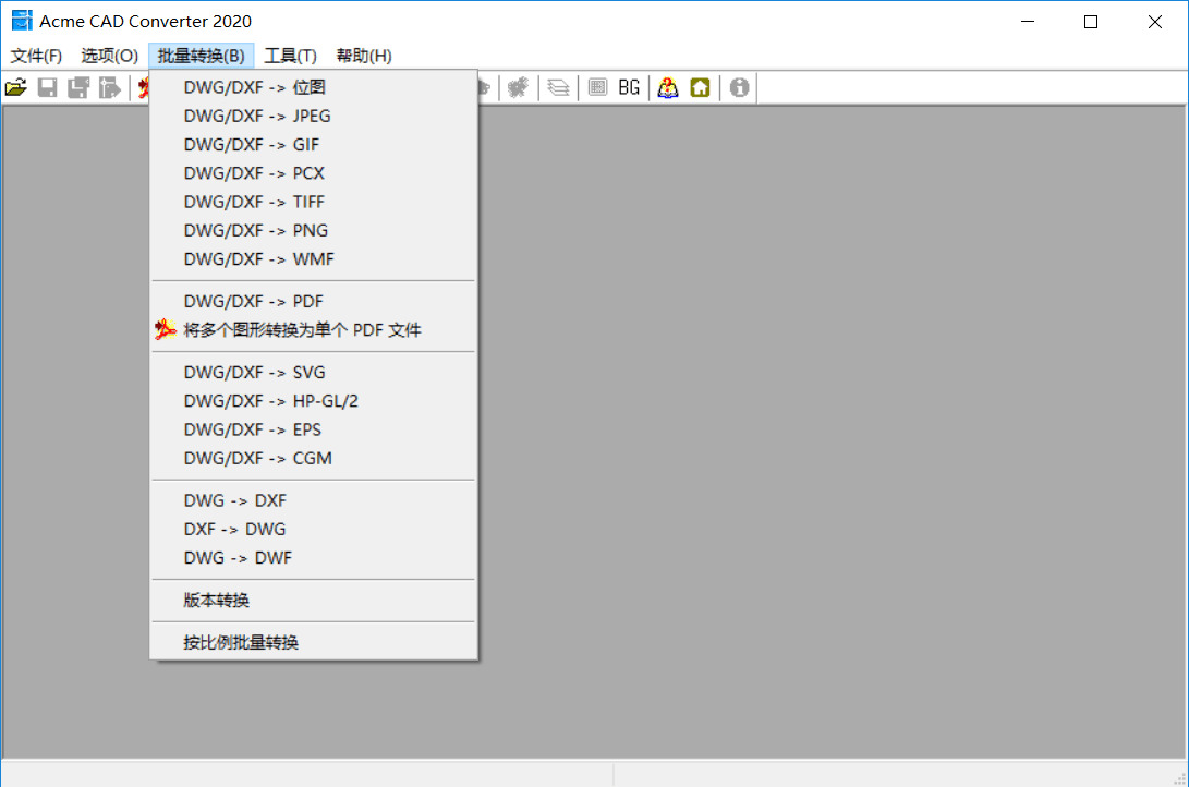 Acme CAD Converter 2020 CAD版本转换器 绿色版8471,acme,cad,converter,2020,版本