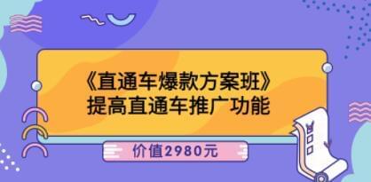 爱上傍晚《纵贯车爆款计划班》进步纵贯车推行功用414,爱上,上黄,傍晚,纵贯,纵贯车