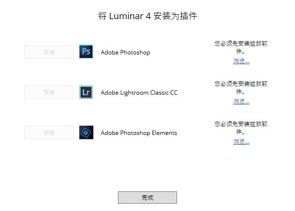 Luminar图片智能AI编纂东西v4.3.0.6993中文版8570,图片,智能,编纂,编纂东西,东西