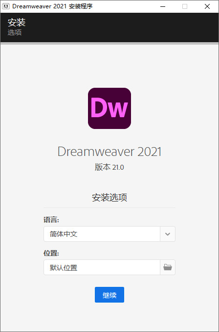 Adobe Dreamweaver网页设想硬件20214434,