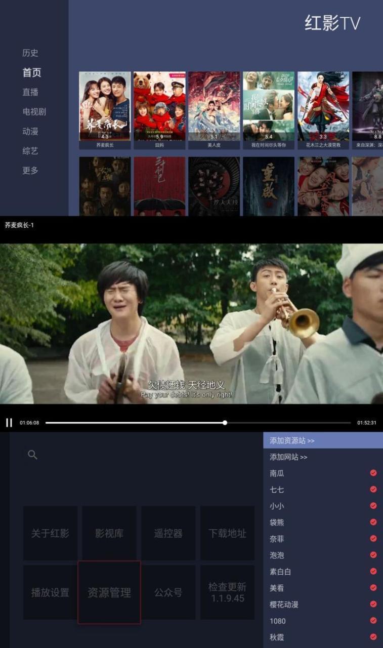 白影TV APP下载白影TV脚机版v1.1.9 免费无告白3030,白影,app,下载,脚机,机版