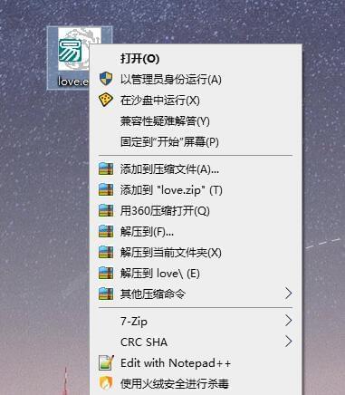 Sandboxie体系宁静东西v5.43.6 正式版6552,体系,体系宁静,宁静,东西,43