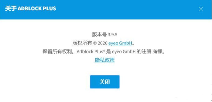 Adblock Plus v3.9.5阅读器来告白插件9150,adblock,plus,阅读,阅读器,告白