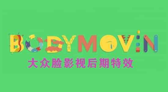 AE剧本-导出json格局的Web动绘东西 Bodymovin v5.9.5 Win/Mac4728,剧本,导出,json,格局,web