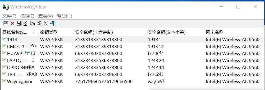 爱搜集资本分享的3款暗码检察器 玩机必备255,