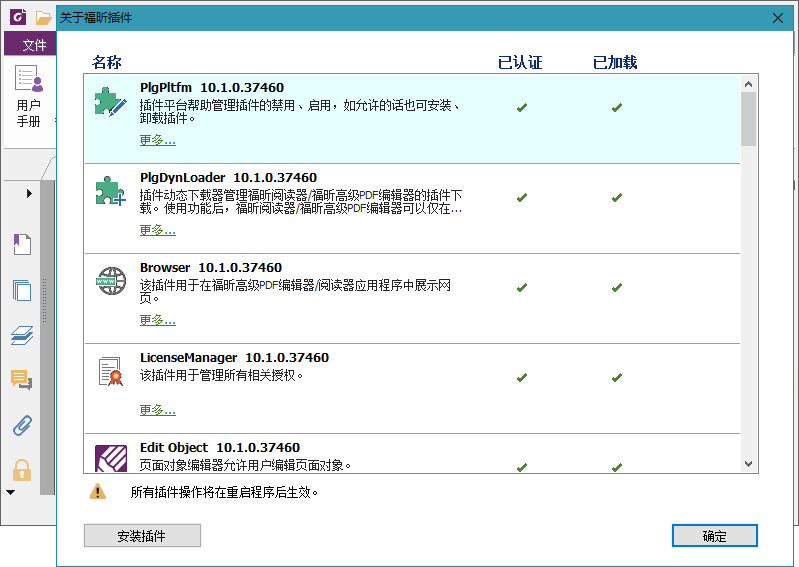 祸昕PDF编纂器硬件下载 祸昕PDF编纂器PC绿色版v10.12907,祸昕,pdf,编纂,编纂器,硬件