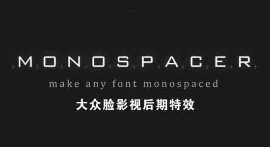 中文汉化AE插件-处理字体变革绘里少宽没有适配的跳动成绩 Monospacer v1.2.3 Win/Mac2964,中文,文汉,汉化,插件,处理