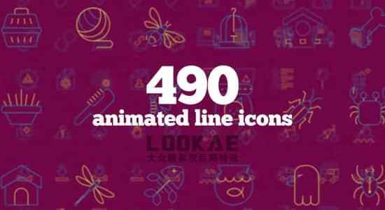 AE模板-490个糊口食物修建东西交际媒体线条图标动绘 Animated Line Icons5318,ae模板,模板,糊口,活食,食物