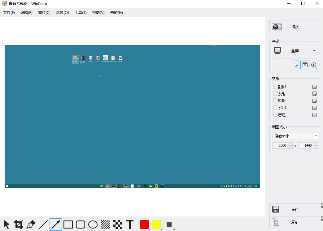 WinSnap截图神器下载 WinSnap(外洋优良的截图硬件) v5.2.95789,截图,神器,下载,外洋,优良