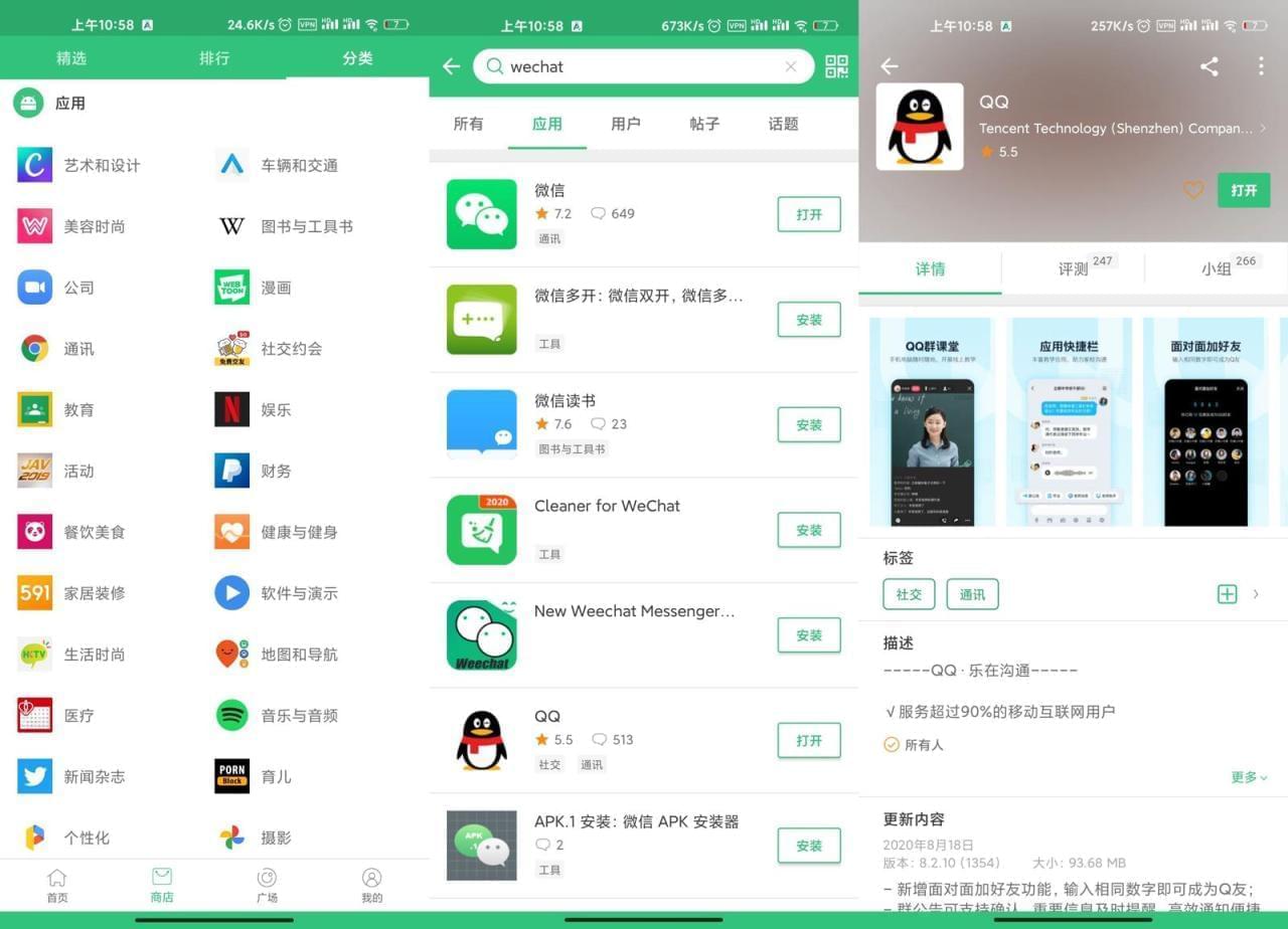 APKPure硬件市场下载 APKPure v3.17.13安卓绿化版2512,硬件,市场,场下,下载,17