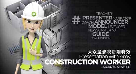 AE模板-房天产修建工天三维卡通人物讲解展现动绘Presentation With Amy Construction Worker423,